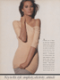 Christy Turlington